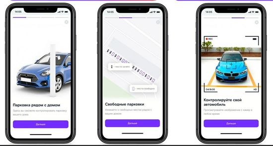 Фото пресс-службы Ростелеком